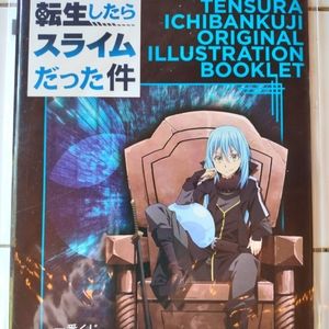 That Time I Got Reincarnated As A Slime Illustrated Manga Booklet
